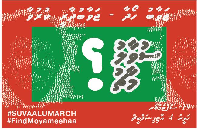 FindMoyameehaa