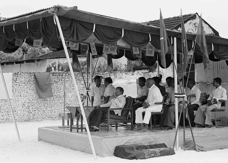 Gayoom, Naifaru, 1979