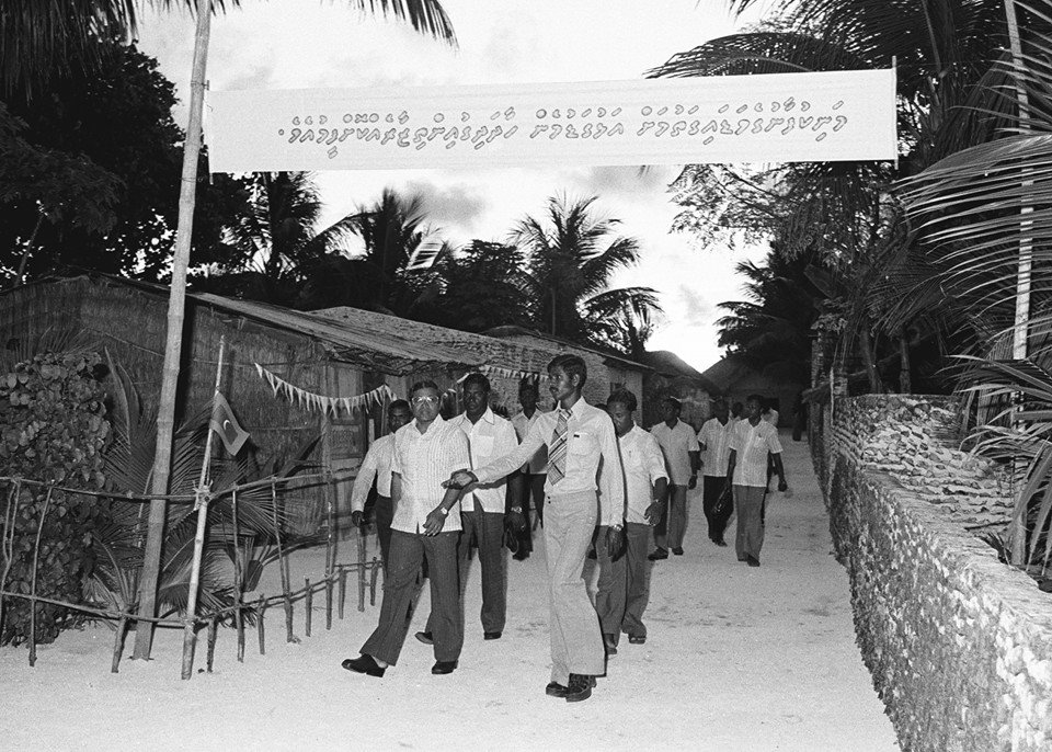 Gayoom, visiting an island during the early days of his presidency. Photo: Images of Maldives Past